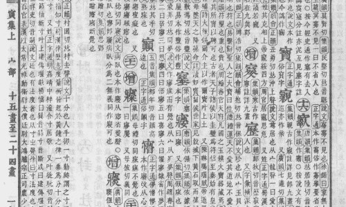 白发外用的中草药图片-外用药能治白发吗网外用药能治白发吗有效果吗知识网站,分享外用药能治白发吗女性大全